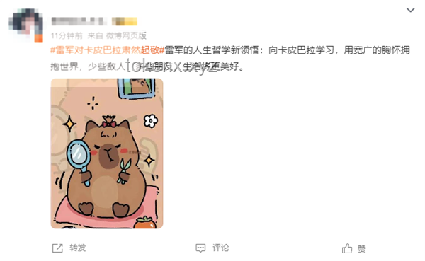 卡皮巴拉豆包出逃归家，体重激增背后的深度分析